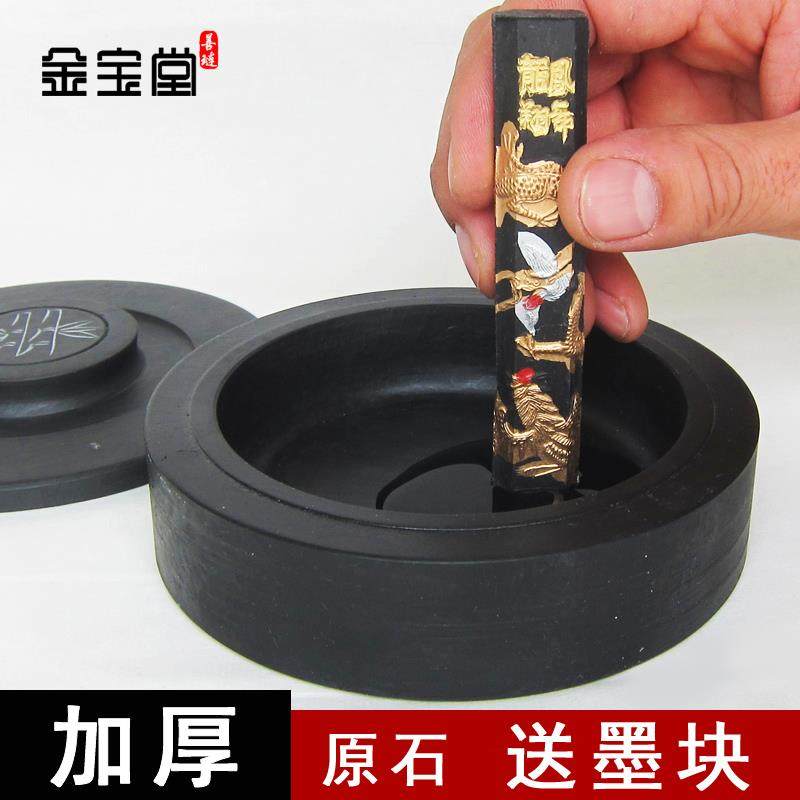 善琏金宝堂砚台盒原石天然可磨墨精雕图带盖毛笔书法专用墨盒套装 - 图0