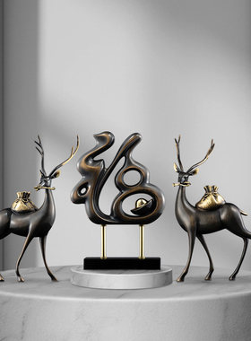 ZHZ瑞士铜鹿摆件招财黄铜家居玄关办公室桌面摆件轻奢高档客厅