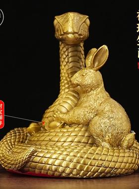 黄铜蛇盘兔子摆件金钱眼镜蛇大号生肖装饰家居室内金属工艺摆饰