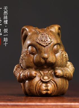 天然绿檀木打坐兔创意生肖兔文玩手把件办公室桌面止怒不生气摆件