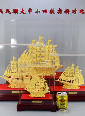 一帆风顺帆船摆件老板办公室招财礼品朋友开业乔迁新居客厅实用