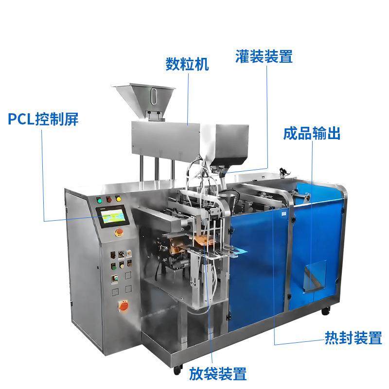 西瓜糖数粒给袋包装机 多功能润喉糖包装设备 全自动梨膏糖灌装机,淘宝优惠券,粉丝福利购,淘宝优惠卷