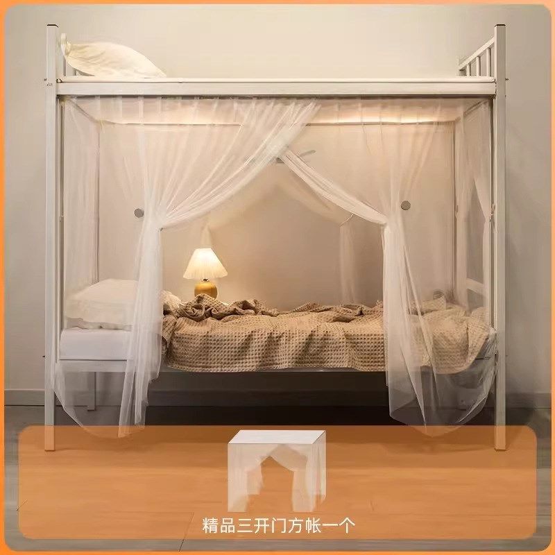 学生宿舍上铺三开门U型轨道加密蚊帐大学寝室单人高低床纱帐,淘宝优惠券,粉丝福利购,淘宝优惠卷