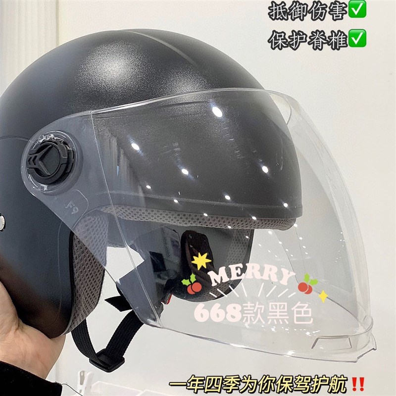 国标3C认证电动车头盔女四季通用男半盔电瓶摩托车冬季保暖安全帽 - 图3