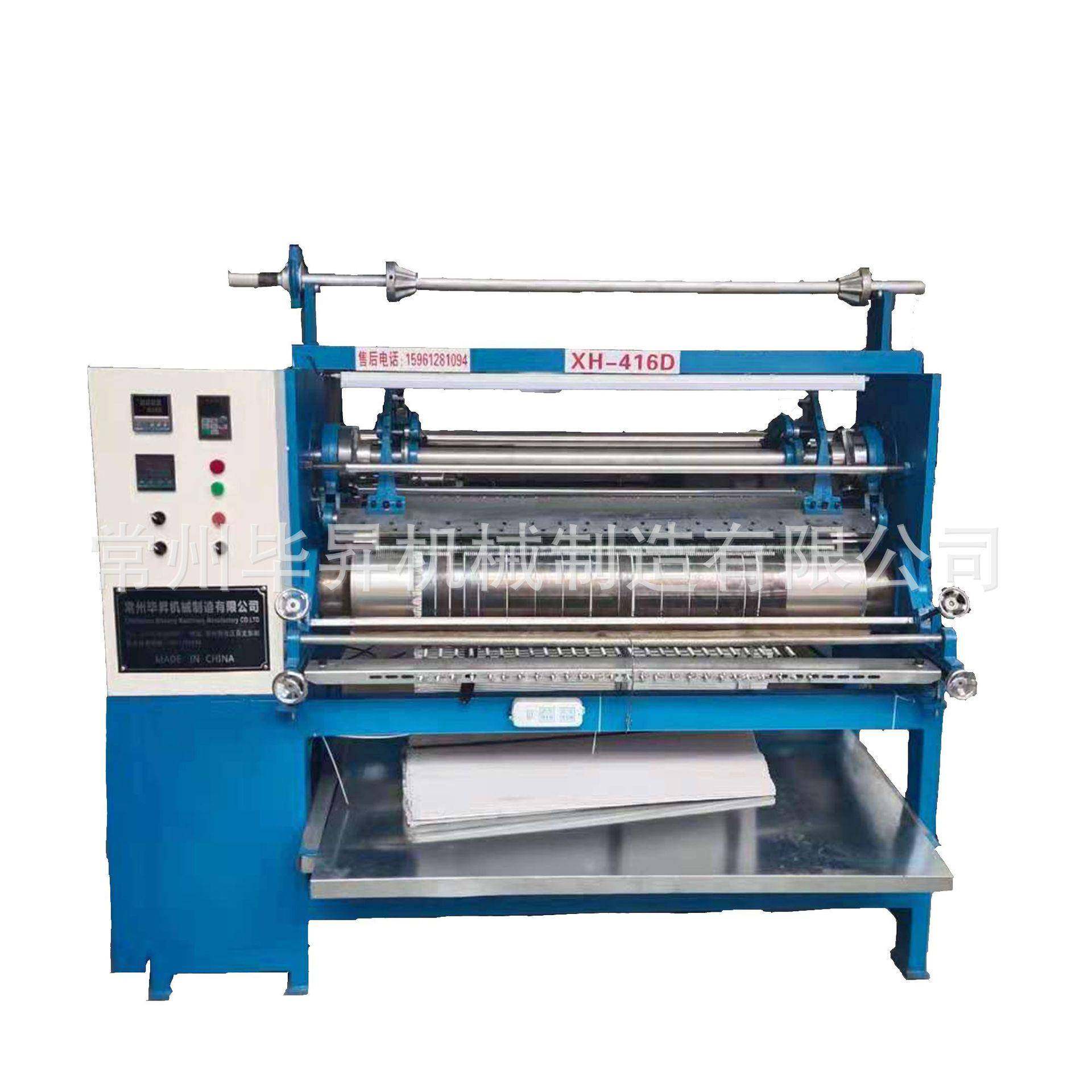 厂家销售压折机打褶机416苗族布料压褶机民族服装打褶机压绉机,淘宝优惠券,粉丝福利购,淘宝优惠卷