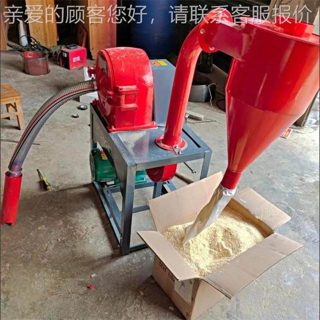 Self-priming gear plate crusher, small double-mouth glutinous rice flour rice crusher, jade, dry grain grinding wet YSP machine coarseness