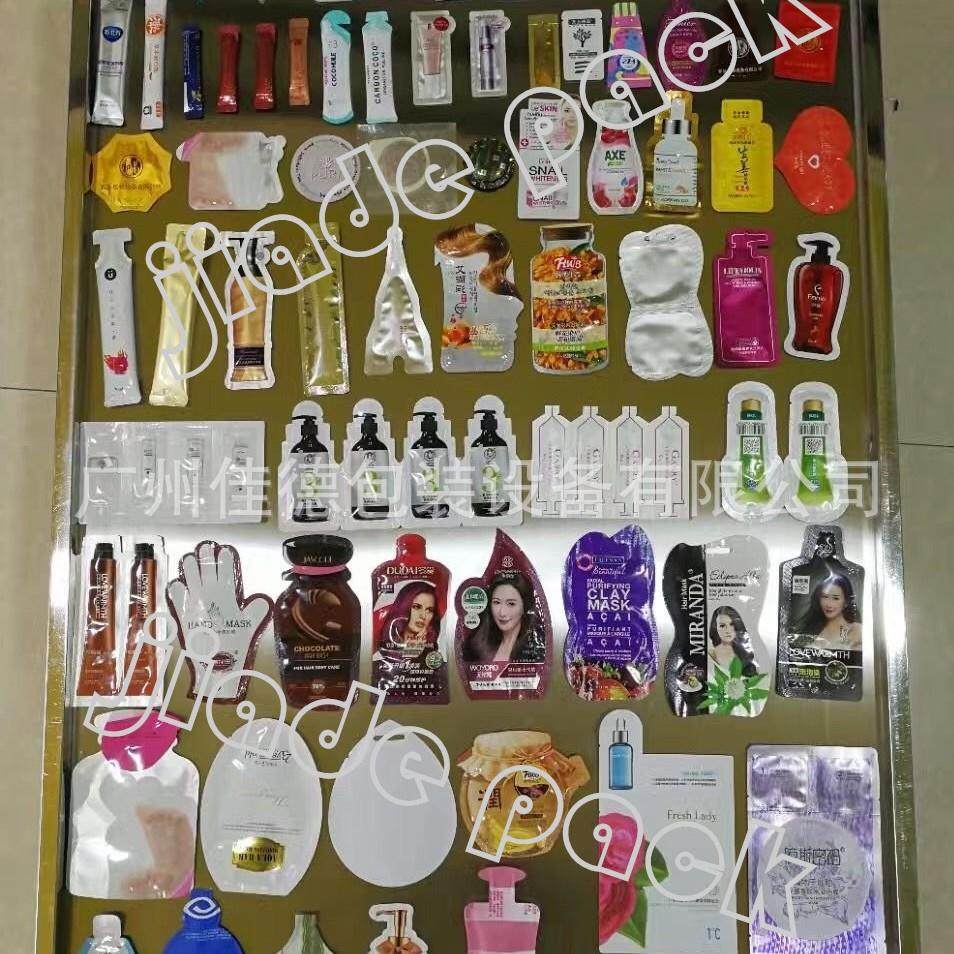 广州佳德异形机多列异形袋包装机漱口水包装机,淘宝优惠券,粉丝福利购,淘宝优惠卷