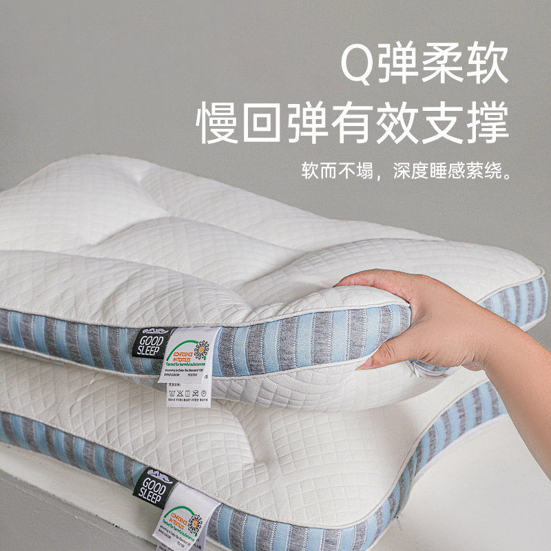 深睡记忆枕头护颈椎助睡眠枕芯睡觉学生专用枕家用整头2025新款,淘宝优惠券,粉丝福利购,淘宝优惠卷