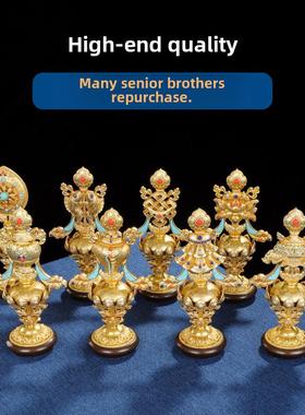 八吉祥饰品，密宗用品，收藏级黄铜吉祥八宝饰品，佛徽宝款式，佛