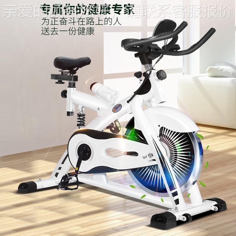 Dynamic bicycle for home comfort, fitness, commercial indoor use, 89920 mouth solid flying heart wheel, weight loss, mute