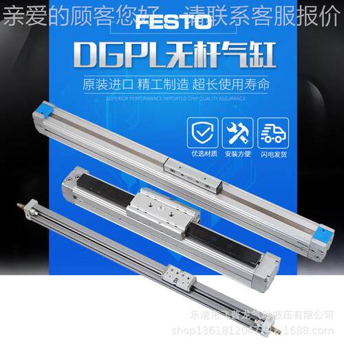 厂家直销0DGP机械无杆气缸DGP-25--100-200-300-40057980600--800 - 图2