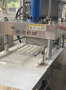 福通全自动米糕机器自动压块 茯苓糕设备 花纹形状可定米糕成型机