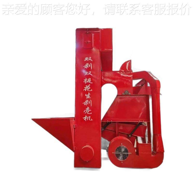 小型花脱壳剥机花生去壳除杂生YYO分离一体机 自动上料 花生壳机,淘宝优惠券,粉丝福利购,淘宝优惠卷