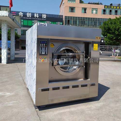 供应全自动洗衣脱水机大型洗脱两用机水洗机洗涤厂设备厂家 - 图1