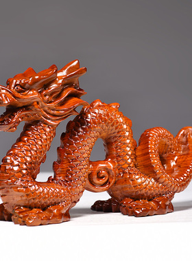 花梨木质五爪龙摆件补角实木雕刻龙生肖龙木龙家居客厅开业送礼品