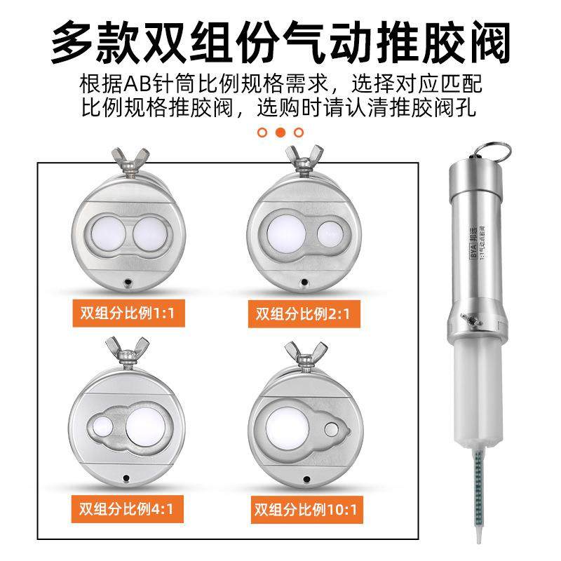 厂家直供铝合金AB胶推胶器双组份50ML双液点胶阀气动混合针筒胶枪,淘宝优惠券,粉丝福利购,淘宝优惠卷