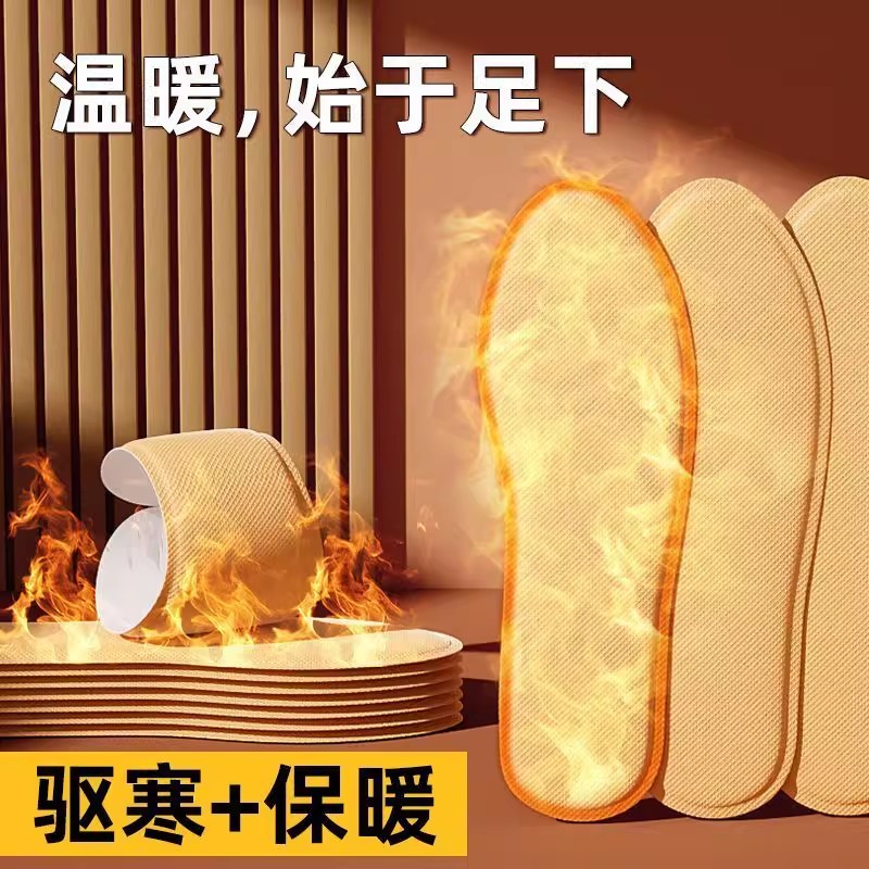 自发热鞋垫免充电自加热女暖脚贴冬暖走脚底热垫男暖足贴秋冬季 - 图0