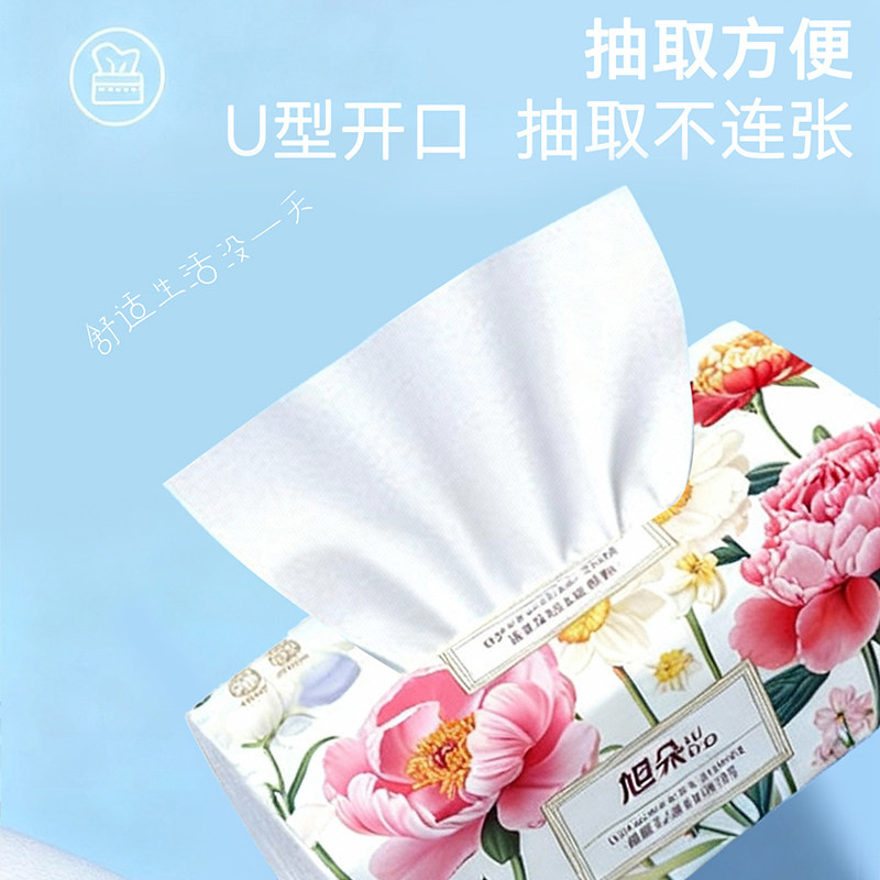 原生木浆擦手纸餐巾纸家用加厚抽纸大包纸巾实惠装面巾大号卫生纸,淘宝优惠券,粉丝福利购,淘宝优惠卷