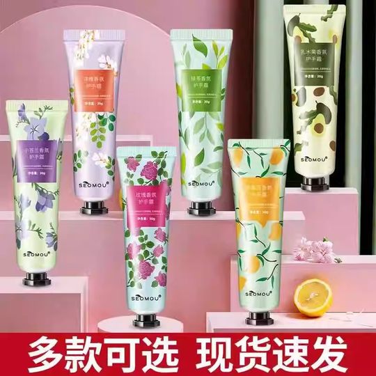 香氛护手霜女保湿补水不油腻夏季清爽滋润手膜霜男士小支便捷