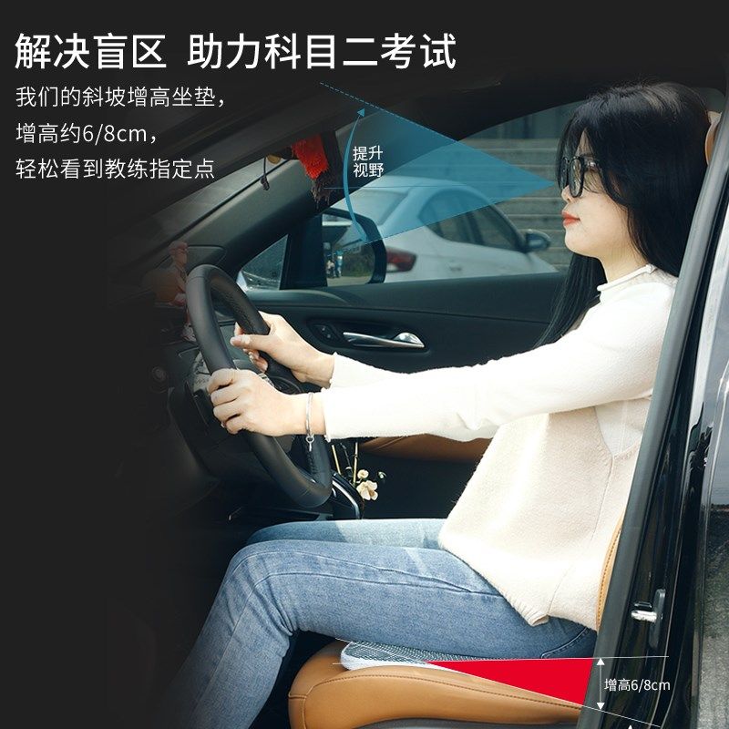 夏季汽车座垫练车专用坐垫学车垫驾E考夏天女驾驶员增高冰藤凉垫,淘宝优惠券,粉丝福利购,淘宝优惠卷