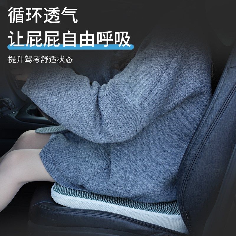 夏季汽车座垫练车专用坐垫学车垫驾E考夏天女驾驶员增高冰藤凉垫,淘宝优惠券,粉丝福利购,淘宝优惠卷