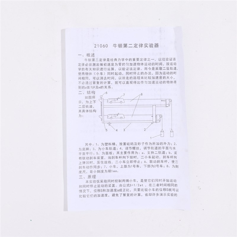 15022学生示波器DCp2MHz扫描范围10Hz~100kHz物理实验仪器 - 图2
