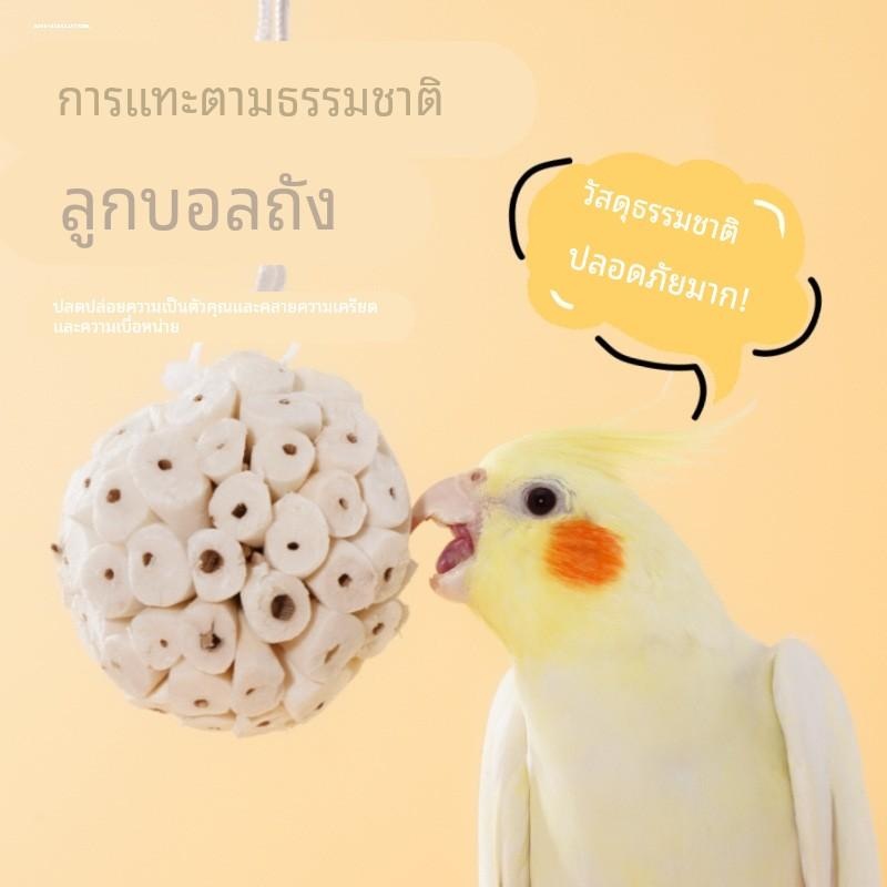 Parrot chews and plays with grass ball, bird toy hair