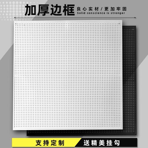 圆孔洞洞板置物架侧面配件展示超市饰品汽修装修五金工具挂墙货架 - 图0