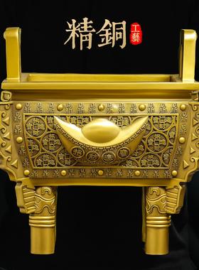 大型黄铜鼎摆件元宝四方鼎全铜制香炉店铺公司办公室招财开业礼品