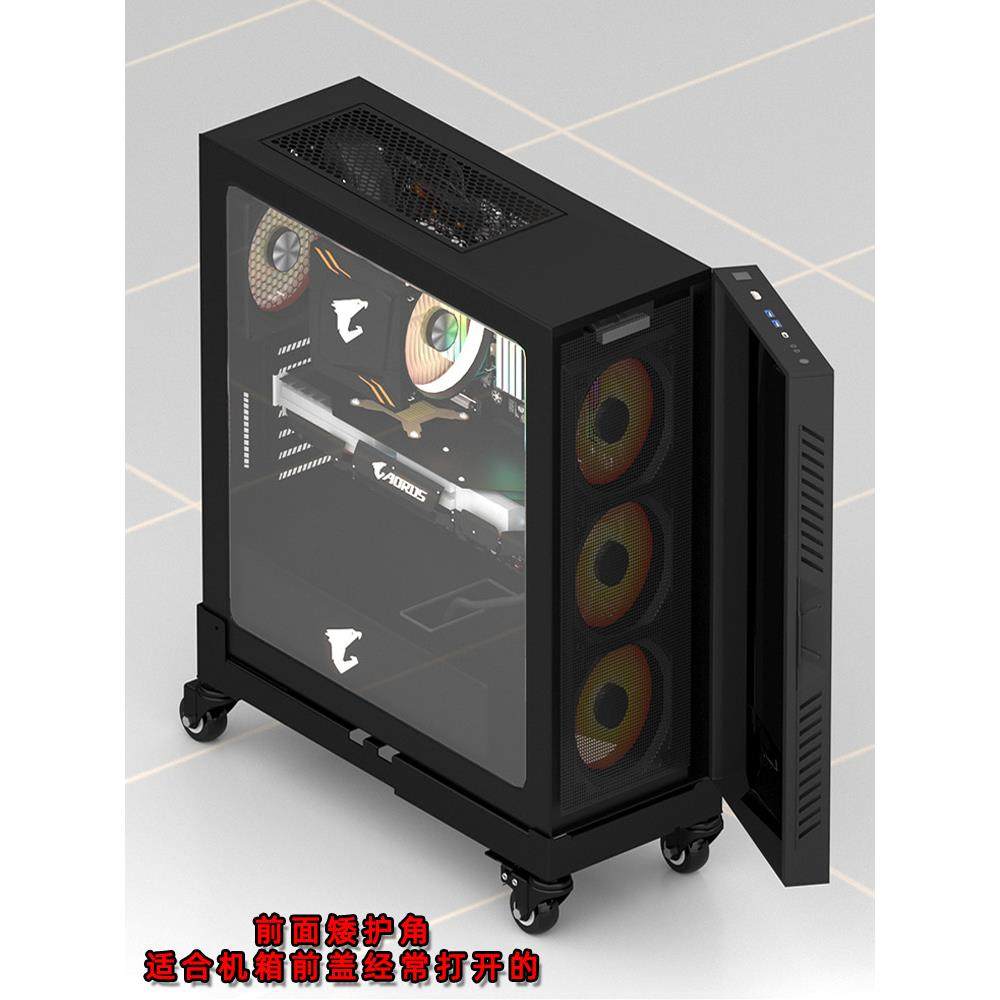 Low corner-protected desktop computer host bracket with pulleys, removable and adjustable chassis base for home office heightening