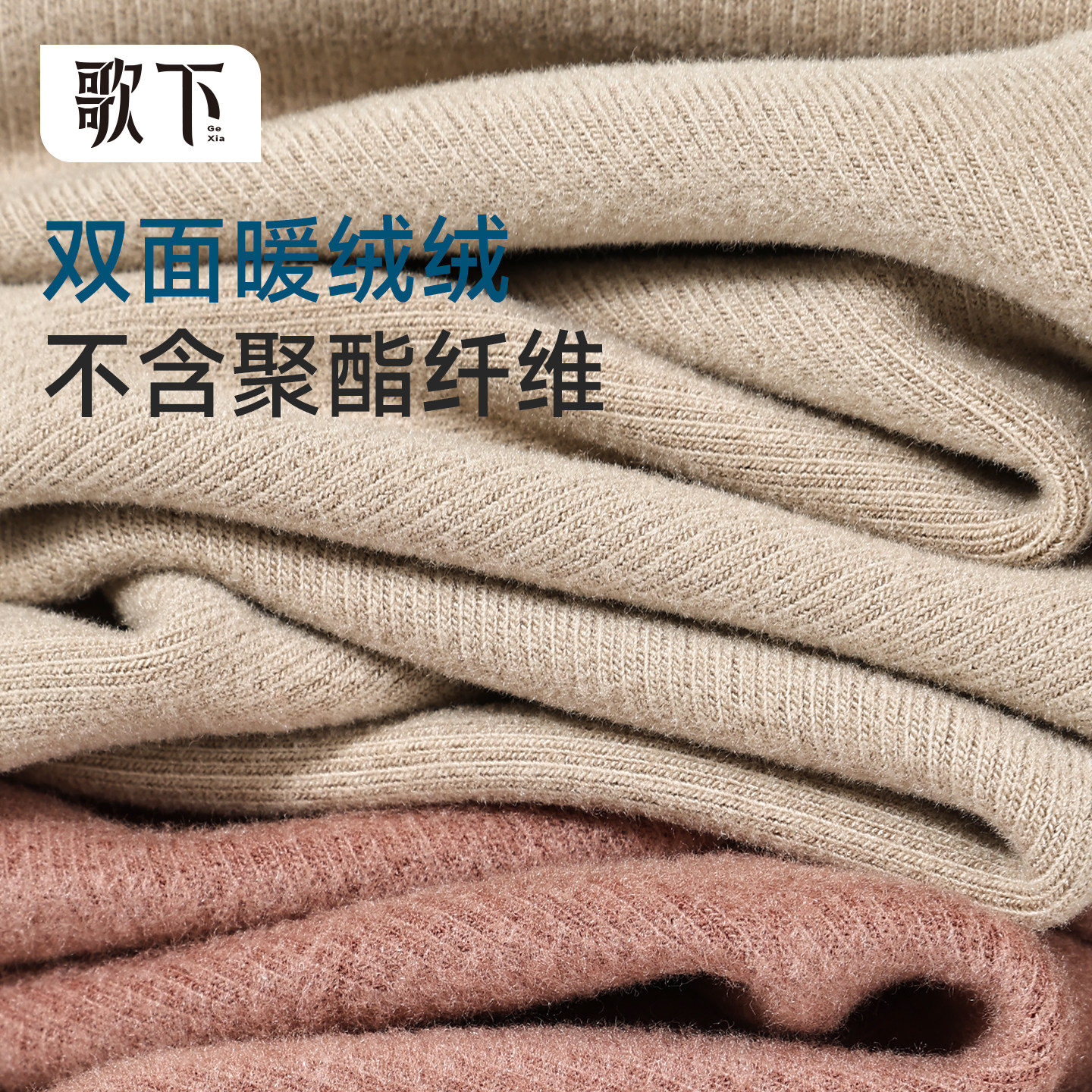 男士秋衣秋裤套装加绒加厚7A抗菌圆领打底衫秋冬季发热保暖内衣男,淘宝优惠券,粉丝福利购,淘宝优惠卷