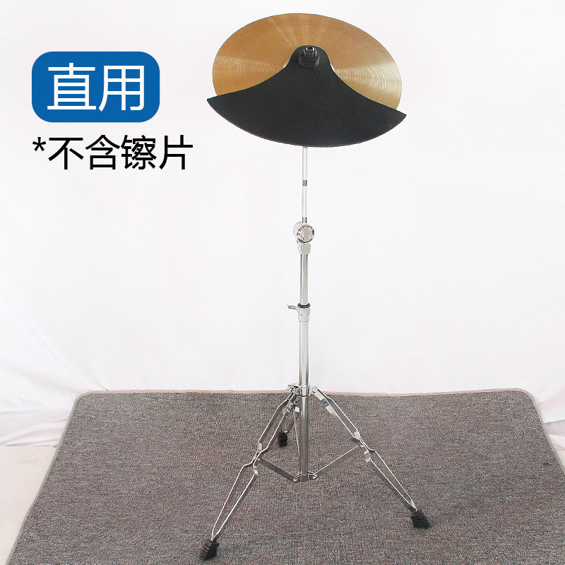 直斜俩用镲架架子鼓叮叮镲片丁丁吊叉节奏16/18/20寸擦片擦架支架,淘宝优惠券,粉丝福利购,淘宝优惠卷