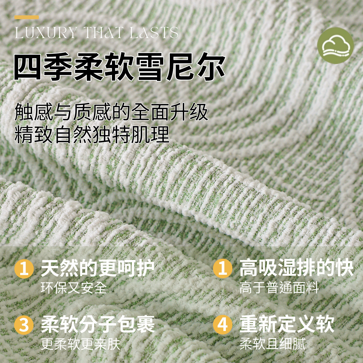 沙发套罩卍能通用全包套罩雪尼尔2026新款加厚高级感防猫抓沙发笠,淘宝优惠券,粉丝福利购,淘宝优惠卷