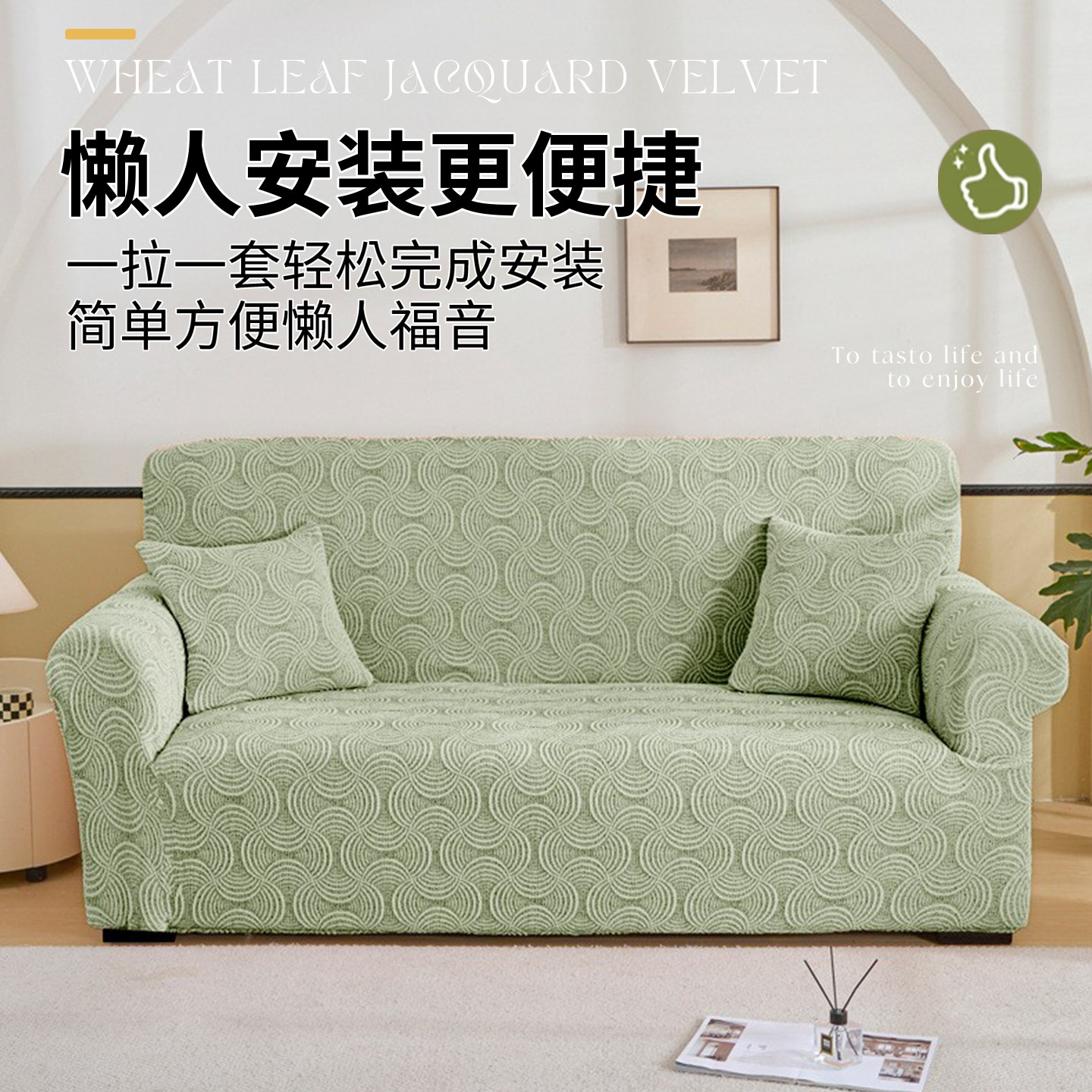 沙发套罩卍能通用全包套罩雪尼尔2026新款加厚高级感防猫抓沙发笠,淘宝优惠券,粉丝福利购,淘宝优惠卷