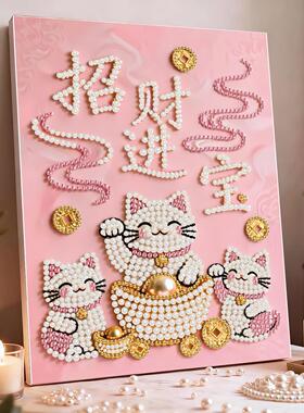 珍珠画diy平安猫自粘手工