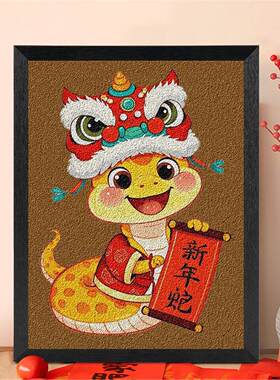 【蛇年大吉】非遗文化纸浆画儿童创意活动新年手工DIY材料肌理画