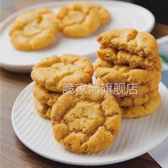 Overflow peach biscuits, specialty Chinese pastries, pastry biscuits, independent small packaging, afternoon tea, snacks to satisfy cravings