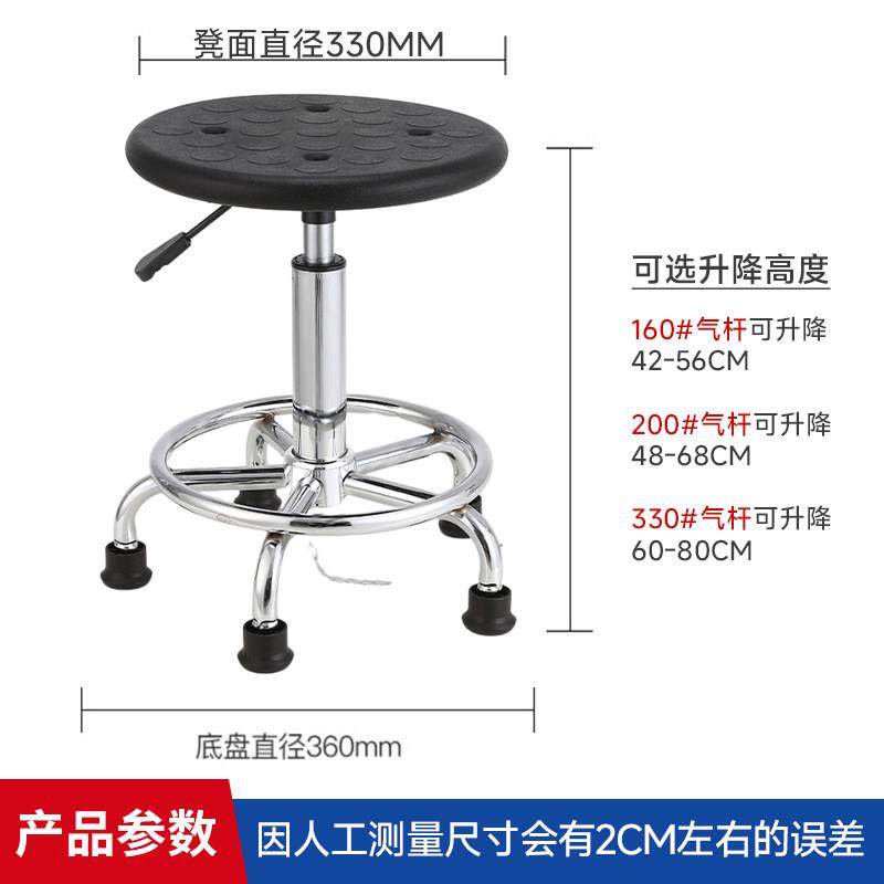 防静电凳子可升降旋转实验室圆凳无尘车间学校工厂流水线专用椅子,淘宝优惠券,粉丝福利购,淘宝优惠卷