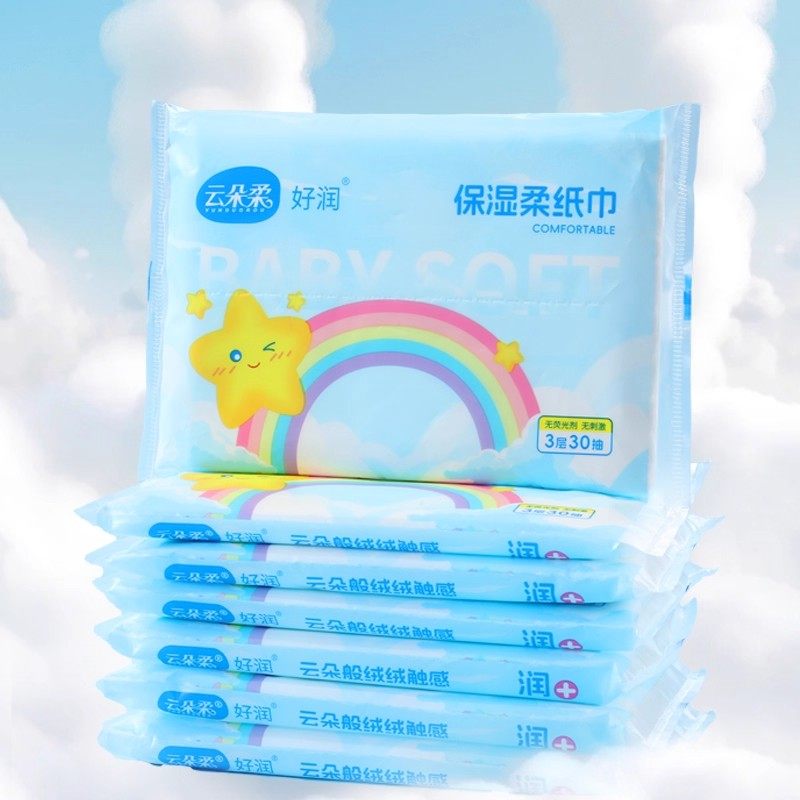乳霜纸云柔巾婴儿专用纸巾新生儿手口保湿柔巾宝宝抽纸大包装,淘宝优惠券,粉丝福利购,淘宝优惠卷