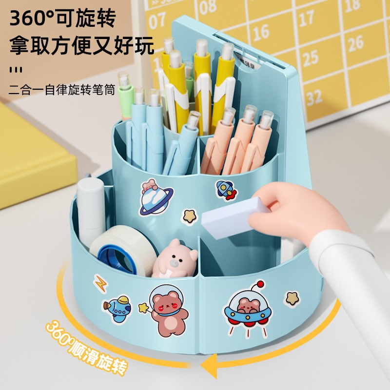 2024新款旋转笔筒自律打卡器收纳盒二合一大容量笔筒收纳盒 - 图1