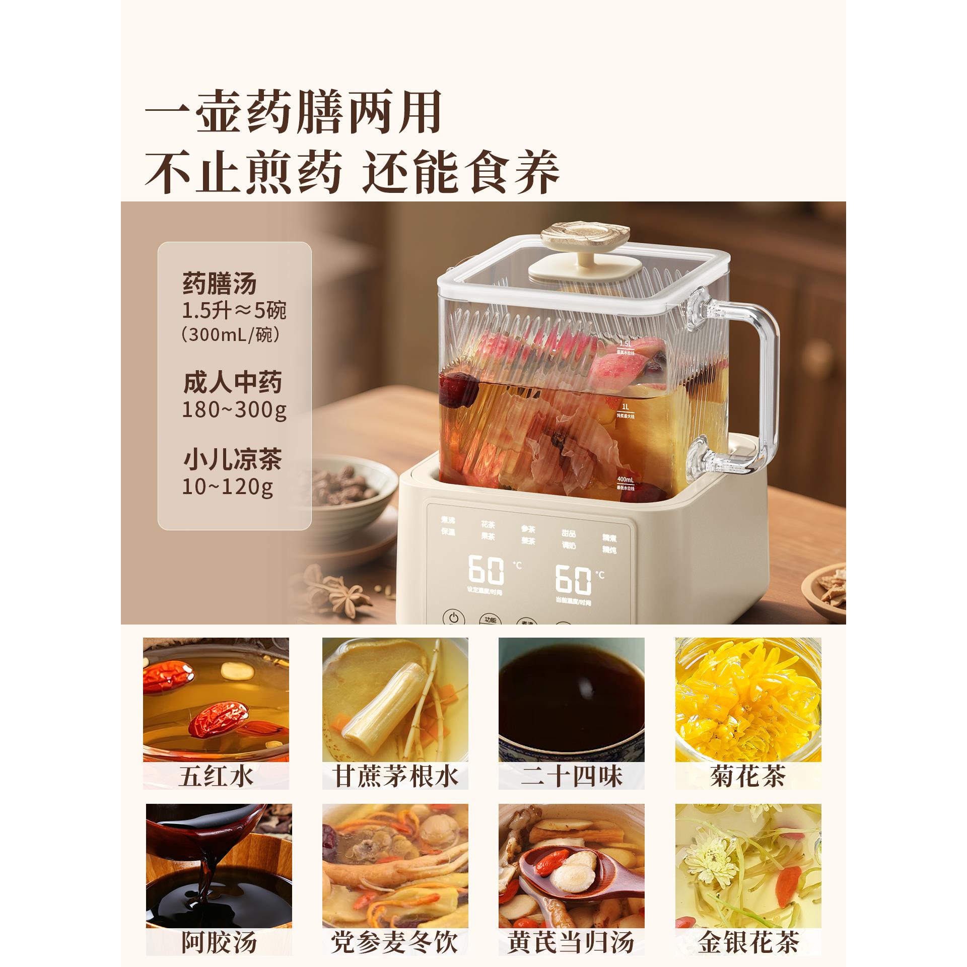 智能电热煎药壶全自动熬药全玻璃壶多功能防干烧智能保温中药专用 - 图1