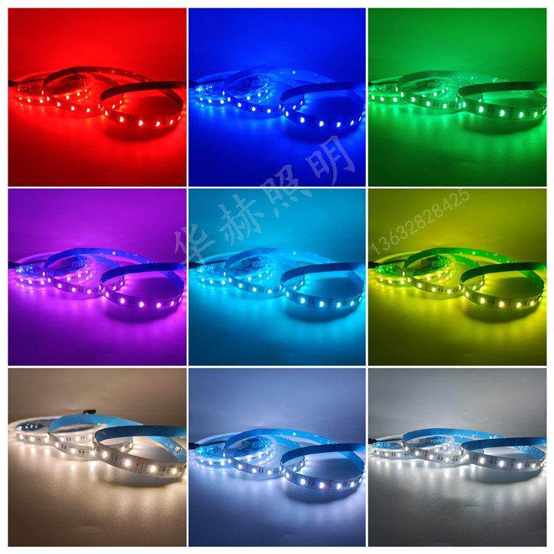 RGBW四合一led灯带七彩12v/24伏5050RGB+白光/暖白贴片RGBww软条,淘宝优惠券,粉丝福利购,淘宝优惠卷