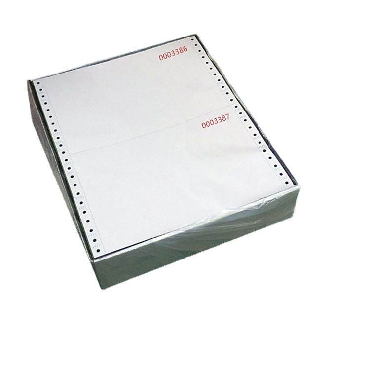 电脑针式打印纸自带编号二三联无碳优质木浆出库销货单清单机打单,淘宝优惠券,粉丝福利购,淘宝优惠卷