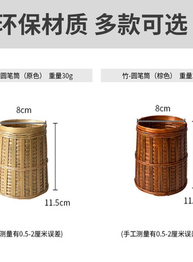 手工竹制竹收纳篮中式禅意茶道具