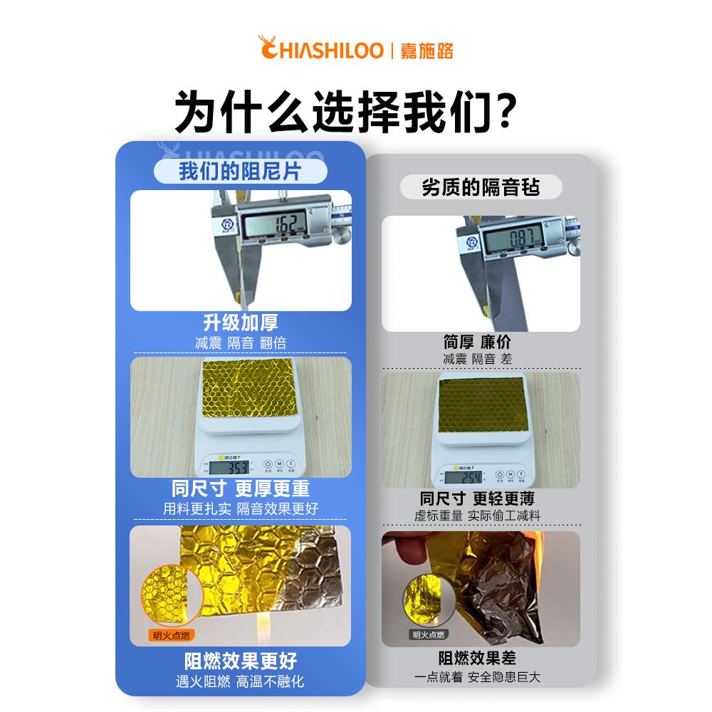 高密度环保自粘阻尼片隔音毡止震片卧室天花吊顶墙面墙体隔音材料 - 图2