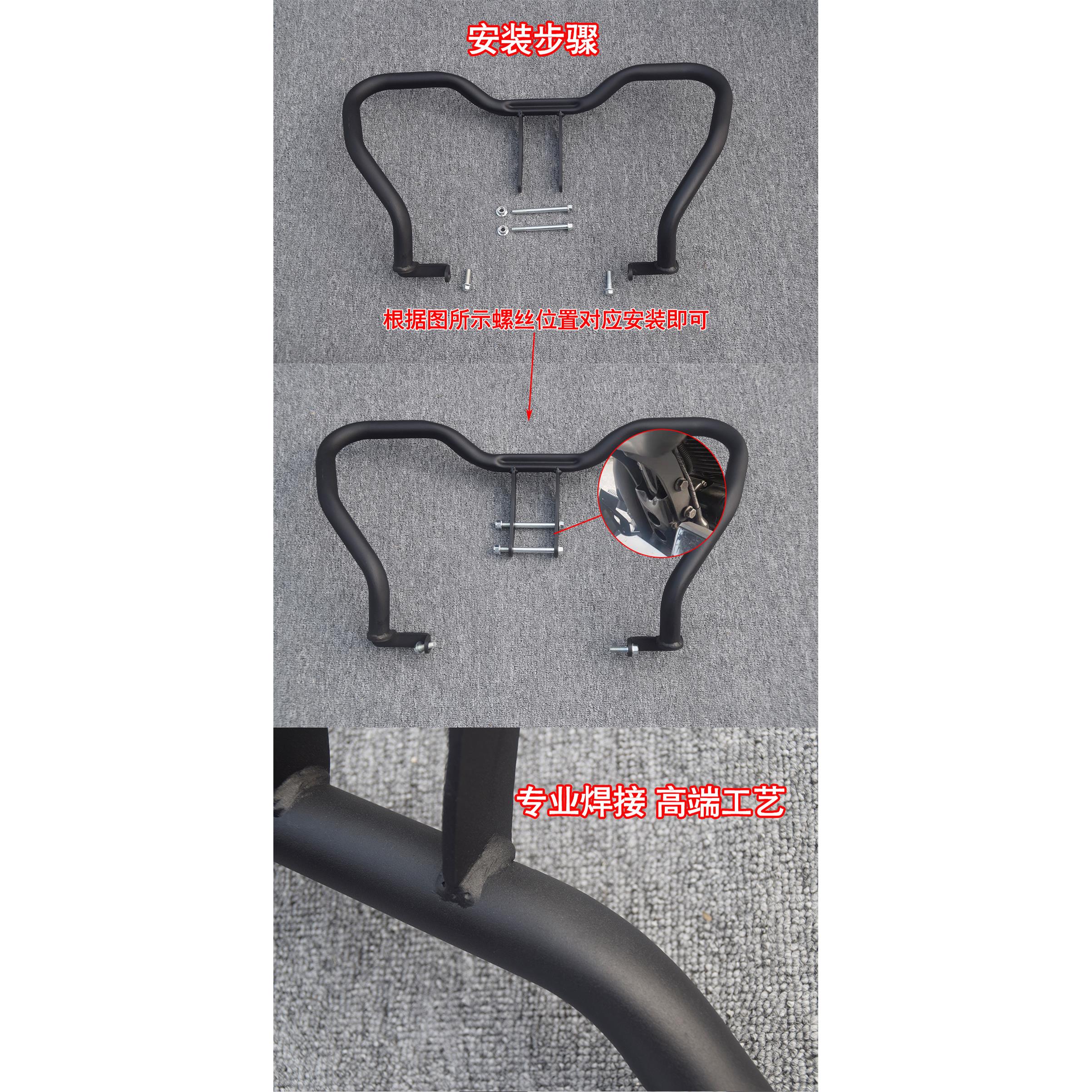 适用铃木155KR酷道GL150改装保险杠护手把罩边箱支架边包后尾货架 - 图1