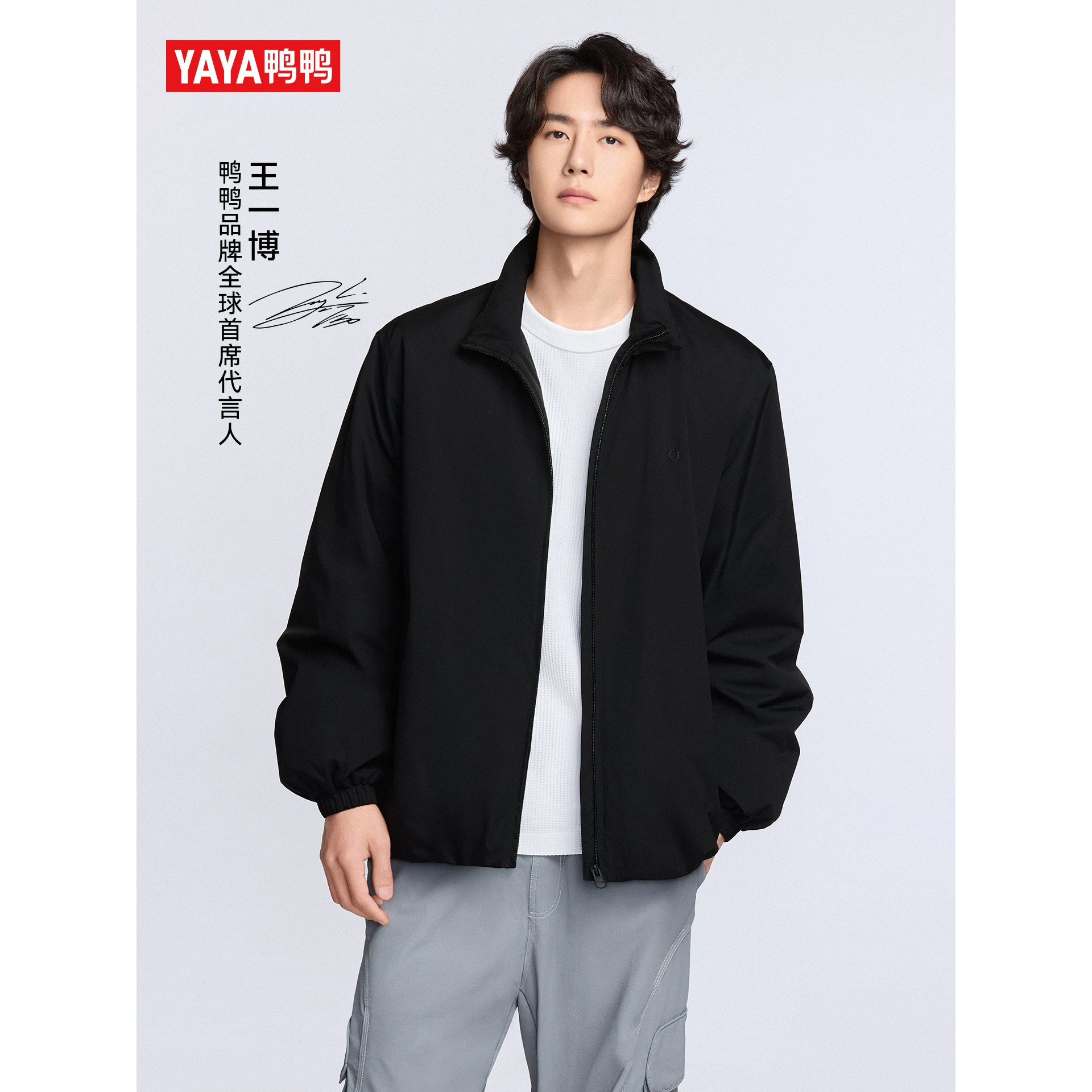 【轻壳系列】鸭鸭羽绒服男女同款宽松外套
