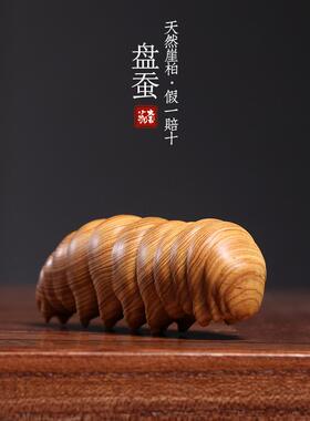 天然土芽木蚕宝宝实木雕刻创意柄件小虫可爱的宝贝可爱的财富寓意