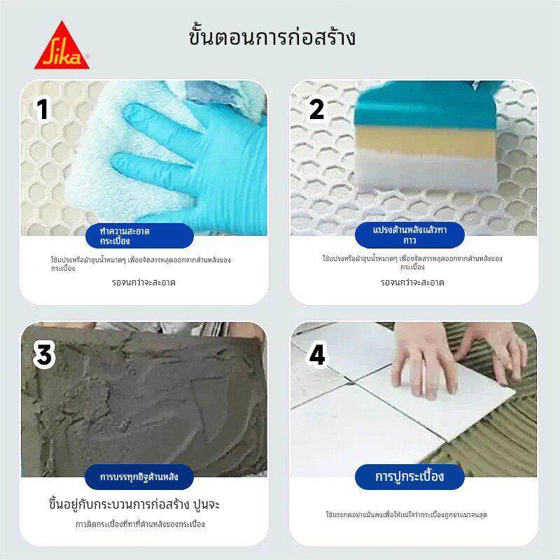 西卡瓷砖背胶瓷砖背涂胶强效玻化砖墙地砖超强粘接剂上墙桶装5kg,淘宝优惠券,粉丝福利购,淘宝优惠卷