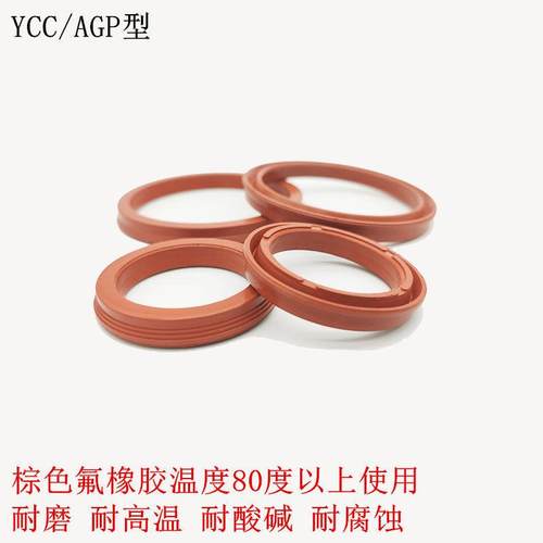 SC气缸活塞Y型密封圈YCC/QGP125*110/113/114*9.5/7/11.5丁晴橡胶 - 图2